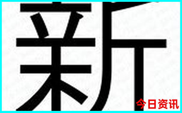 恩平十大免费景点